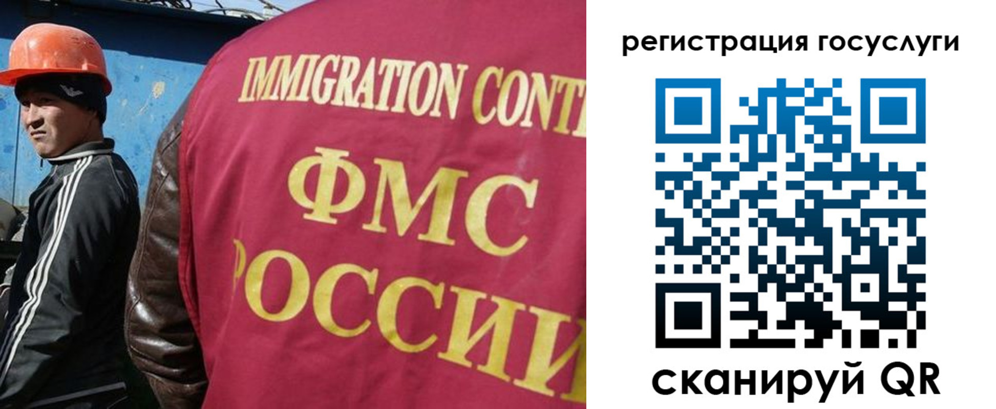 временная регистрация надежно в Муравленко